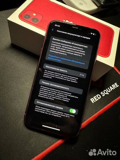 Телефон iPhone 11 128 gb RED