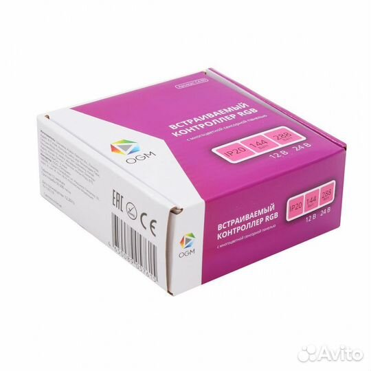 Контроллер встраиваемый RGB Apeyron C4-09