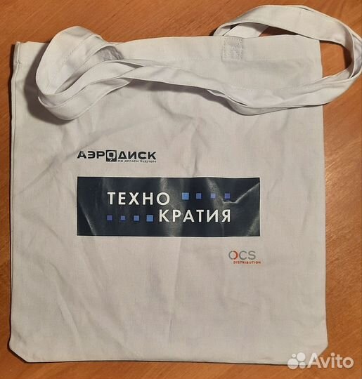 Набор мерча технократия ocs distribution Аэродиск