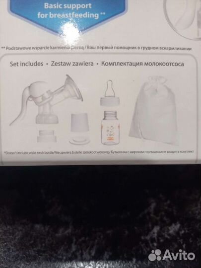 Молокоотсос ручной Canpol babies