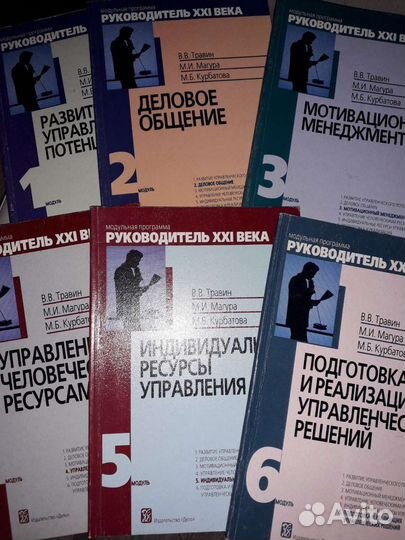 Книги. Маркетинг и не только