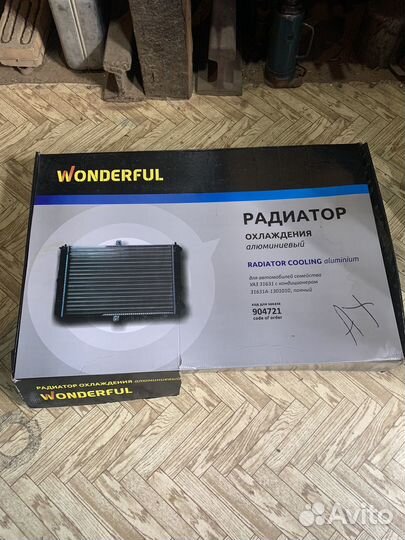 Радиатор охлаждения алюминиевый