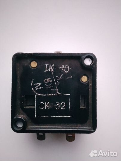 Реле для холодильника СССР