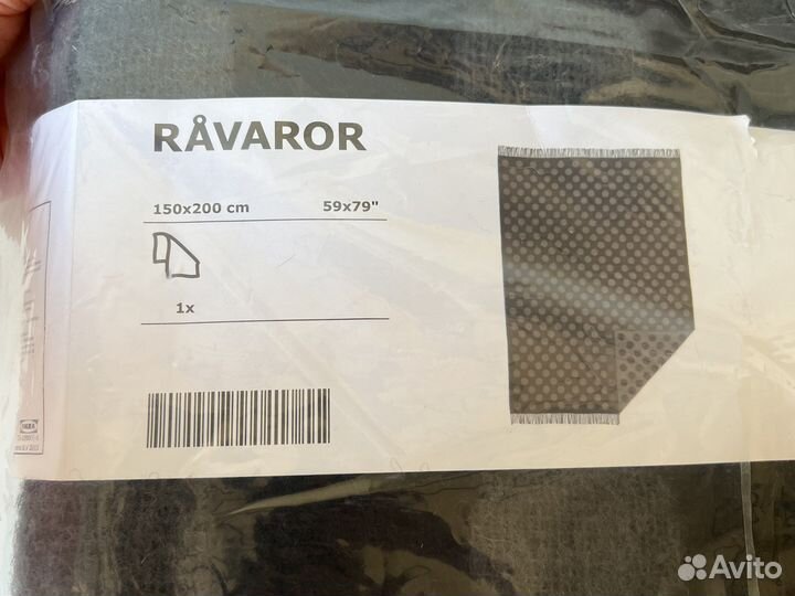 IKEA новый Роварор плед шерсть 150х200