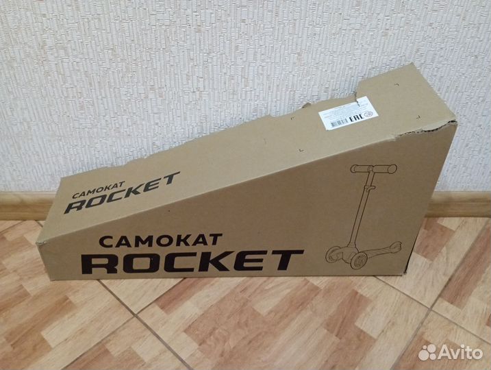 Самокат детский трёхколёсный rocket