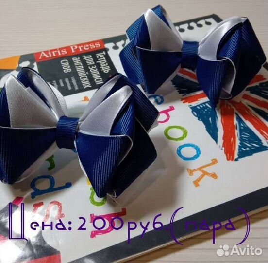 Школьные заколки