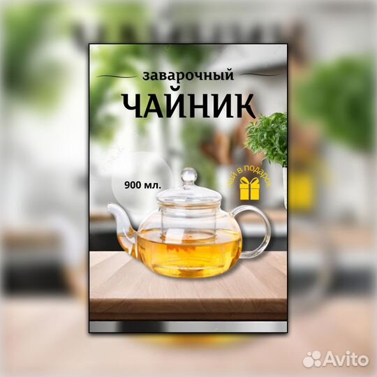 Инфографика для маркетплейсов