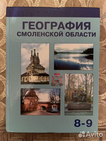 Физика, информатика, изо, технология, география