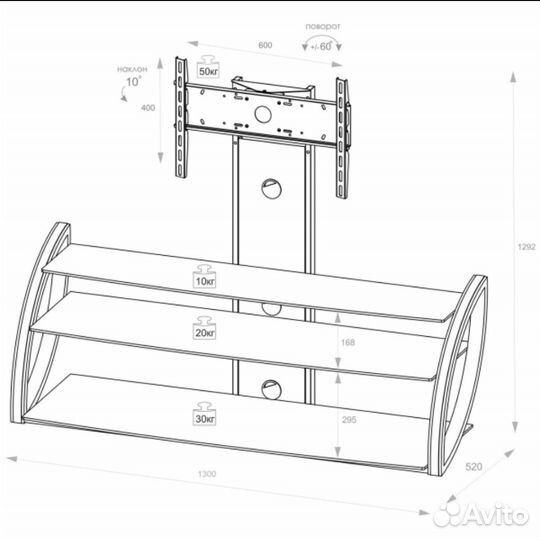 Подставка для тв с кронштейном Mart Каскад