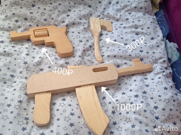 Самодельные деревянные оружия