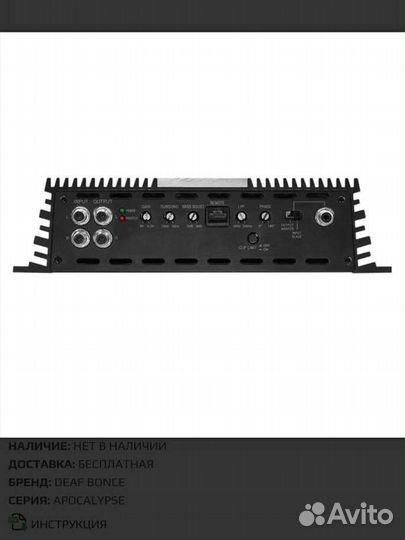 Усилитель DB AAK-4000.1D