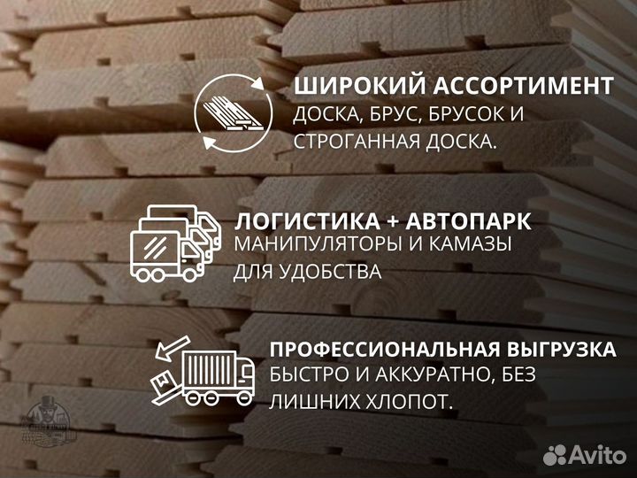 Имитация бруса экологичная