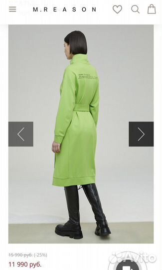 Спортивное платье марки M reason