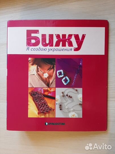 Папка на кольцах