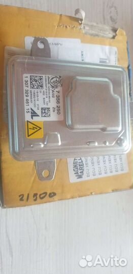 Блок розжига фары