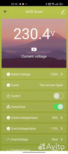 Автоматический выключатель с wi-fi