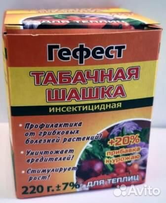 Табачная шашка 