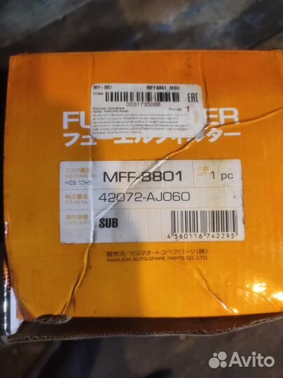 Бензонасос Субару XV с фильтром