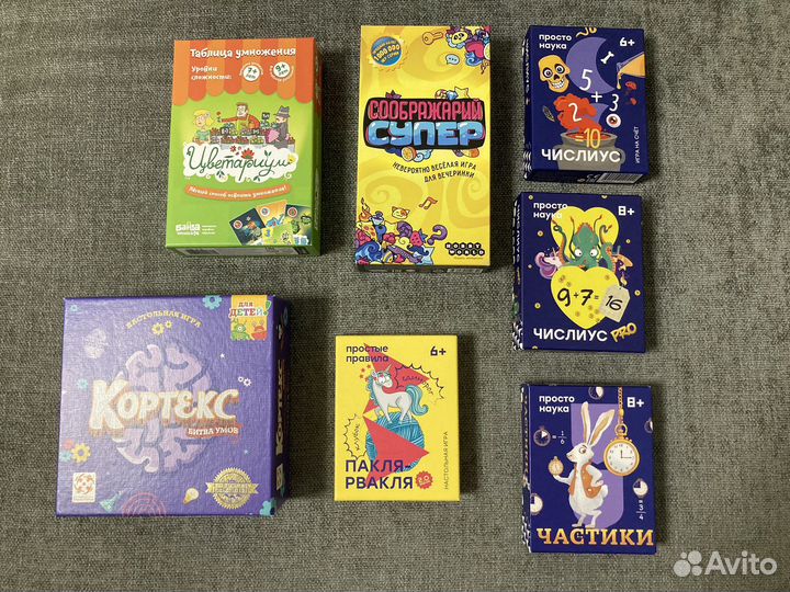 Развивающие детские игры. Часть 1