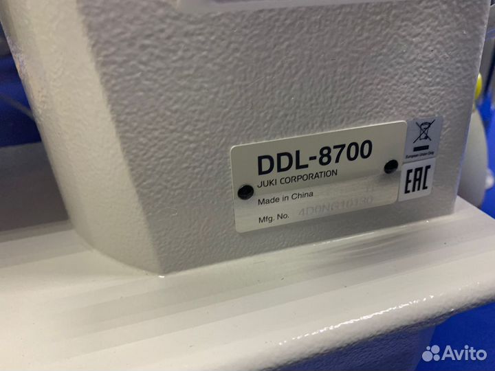 Промышленная швейная машина Juki DDL-8700H