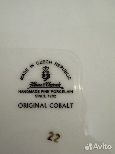 Тарелка декоративная