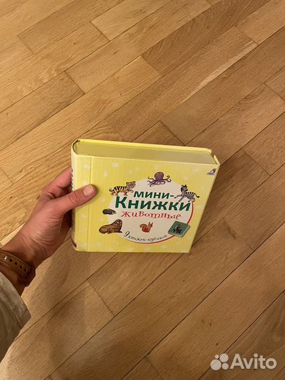 Книга книжки-кубики