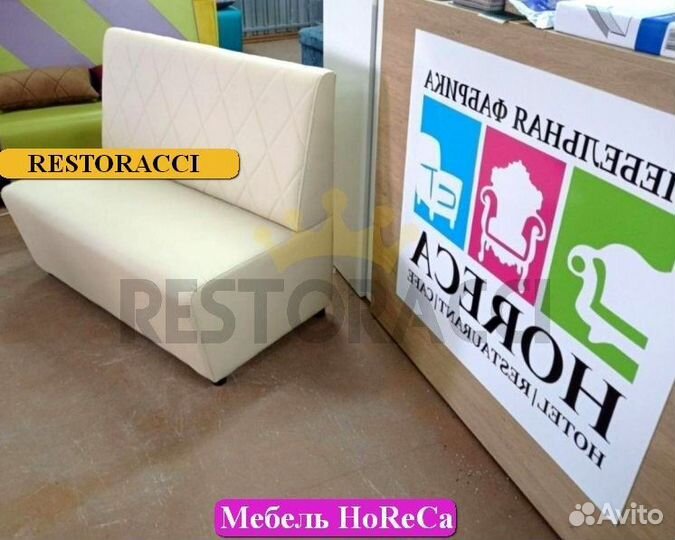 Мебель для кафе, офиса и дома