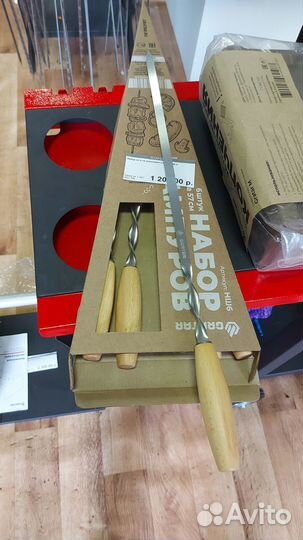 Набор фирменных шампуров в коробке GR арт353