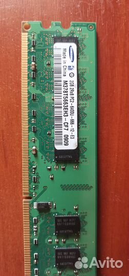 Оперативная память 2+2gb