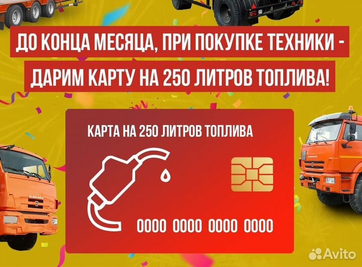 Полуприцеп бортовой ТЗА 588522-0000020-16, 2024