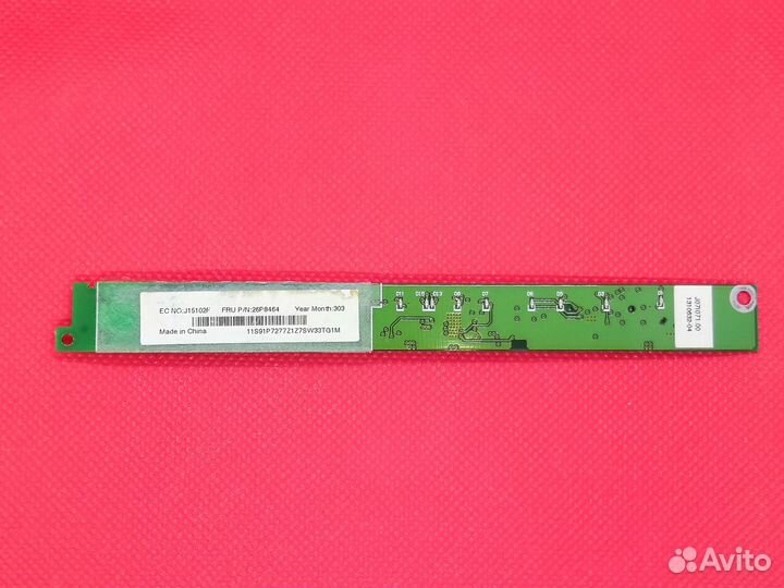 Инвертор матрицы 26P8464