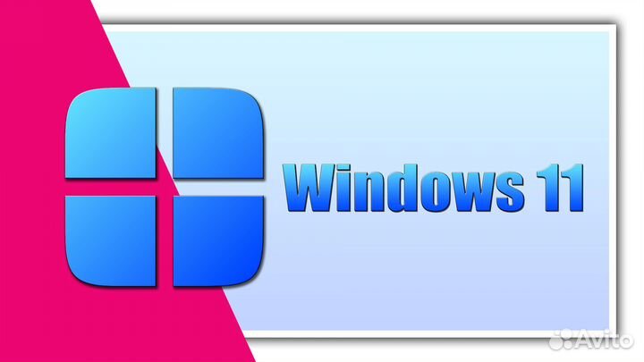 Ключи Windows 11 10 7