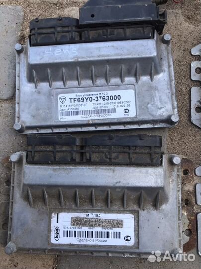 Эбу двигателя Заз Шанс 1.3