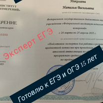 Репетитор по географии, Ипатово