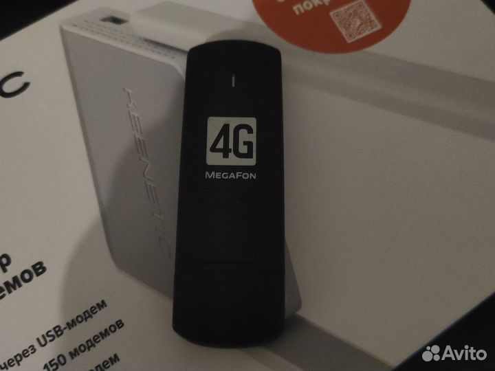 Wifi роутер 4g модем