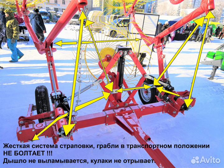 Грабли Harvest WR серия, 2023