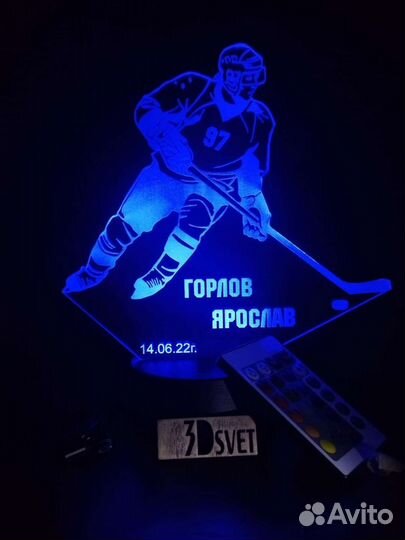 Светильник с индивидуальной гравировкой