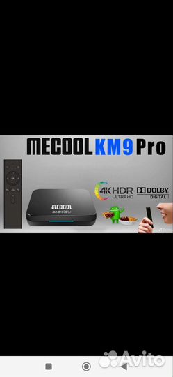 Тв бокс Mecool KM9PRO