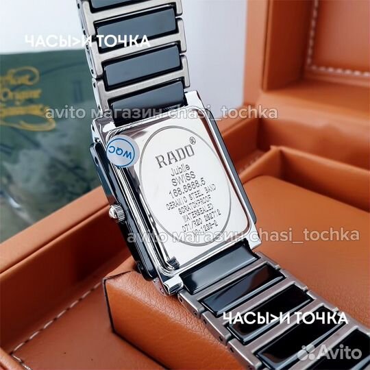 Наручные часы Rado Integral
