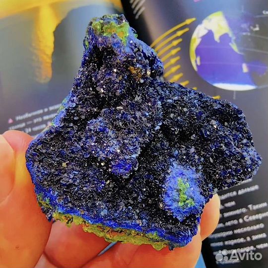 Азурмалахит