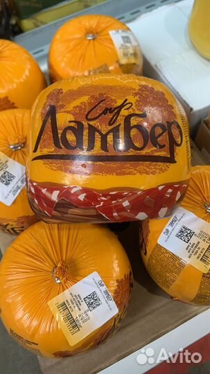 Сыр Ламбер 2кг