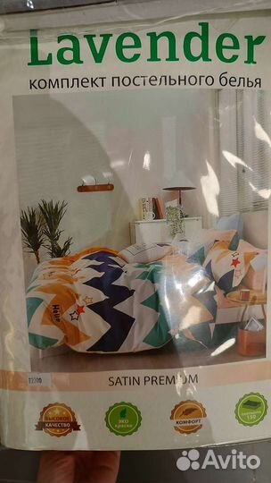 Постельное белье сатин Premium