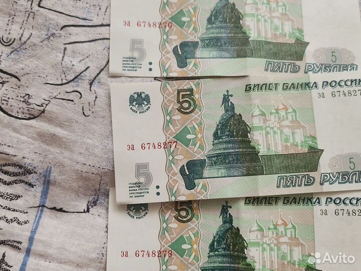 5рублевые с номерами по порядку