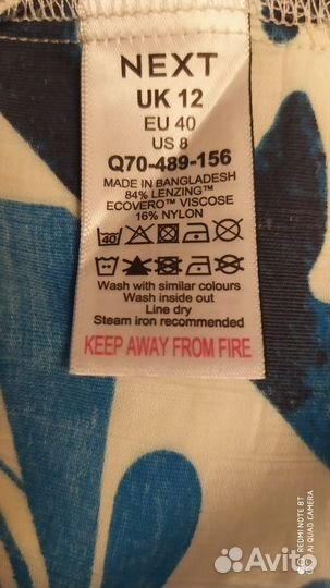 Блуза бело- синяя Next 46