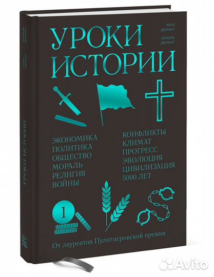 4 книги для Шамиля