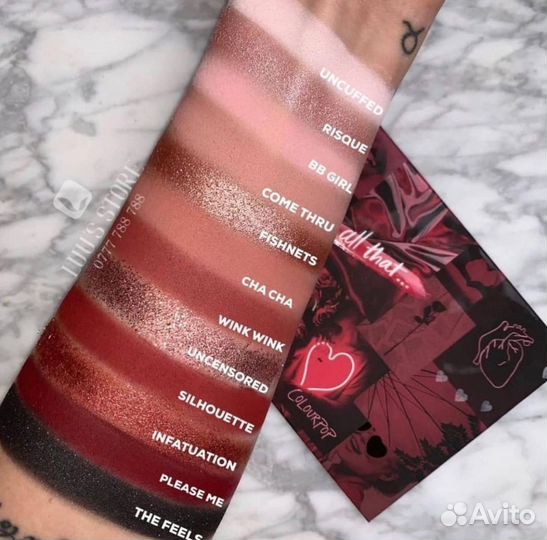 ColourPop All That палитра теней
