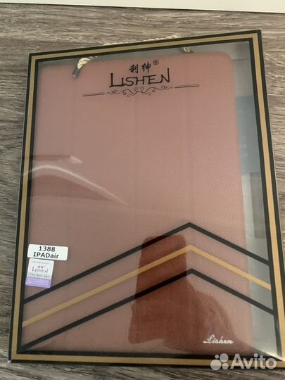 Чехол для iPad air 2