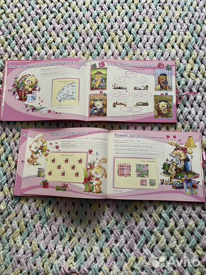 Мой первый год альбом