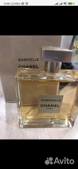 Chanel Gabrielle Eau de Parfum 100 ml