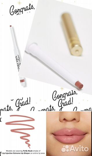 Набор косметики Адвент календарь на распив